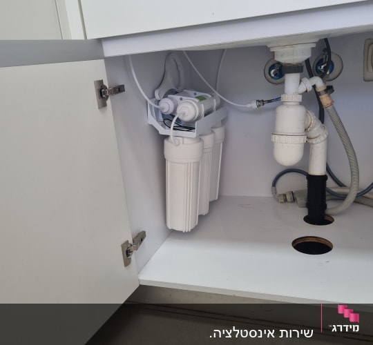 מסנן מים מתחת לכיור עם צינורות וחיבורים